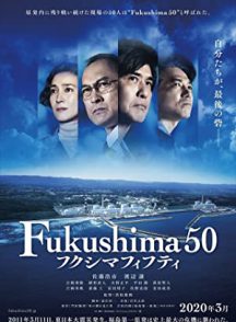 دانلود فیلم Fukushima 50