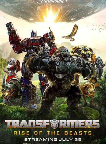 دانلود فیلم Transformers: Rise of the Beasts